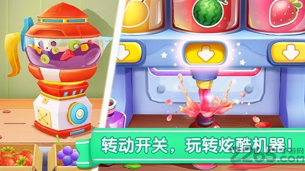 宝宝冰淇淋工厂宝宝巴士游戏