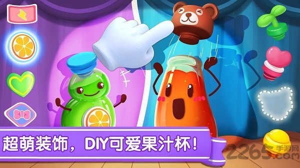 宝宝冰淇淋工厂宝宝巴士游戏