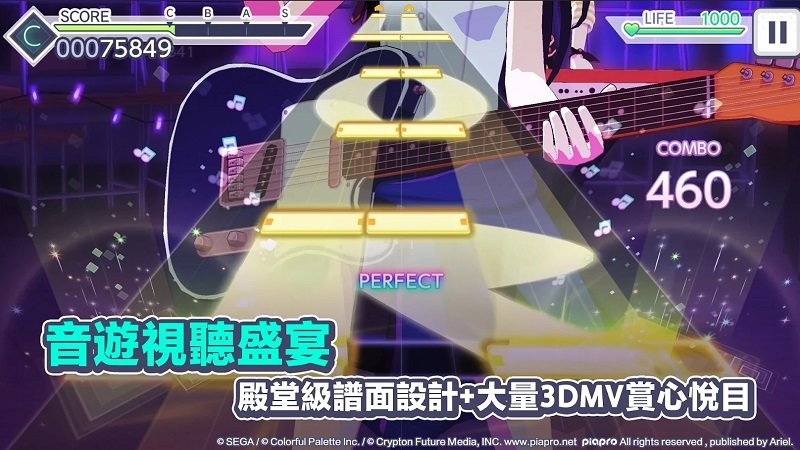 世界计画多彩舞台中文版