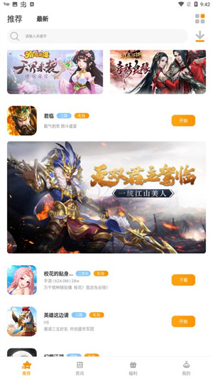 奇触玩