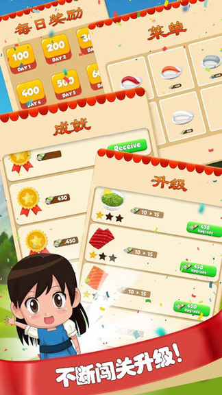 托卡生活寿司店免费版