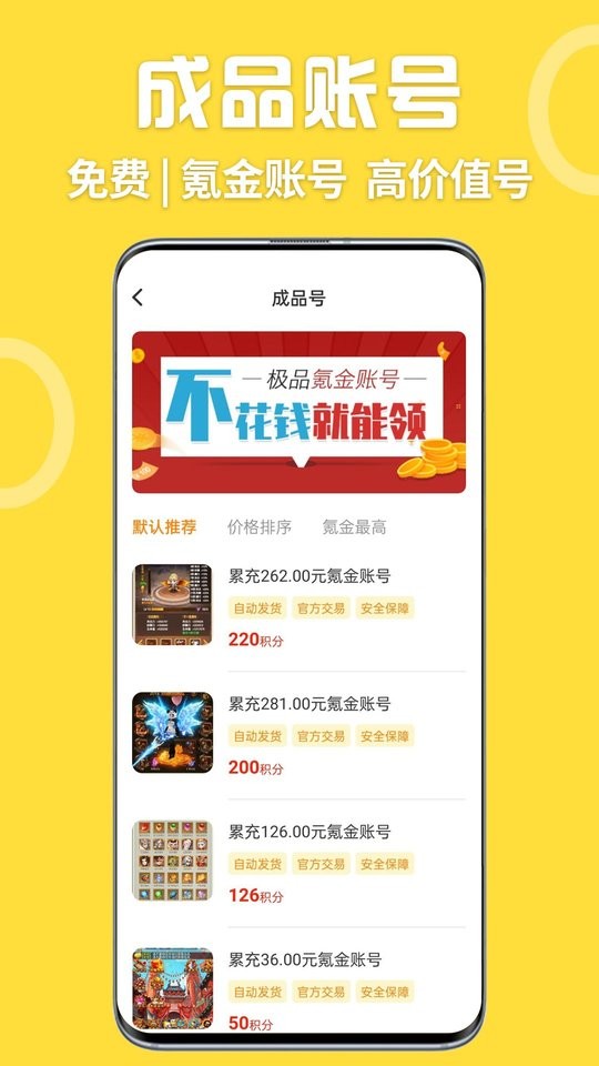 掌间游戏盒