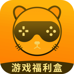 掌间游戏盒
