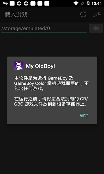 myoldboy模拟器