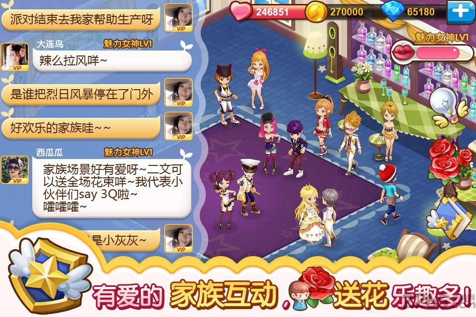 2021全民小镇最新版本