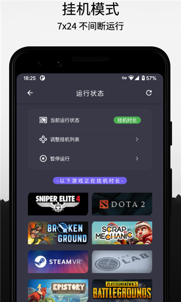 云挂卡云游戏(steamx)