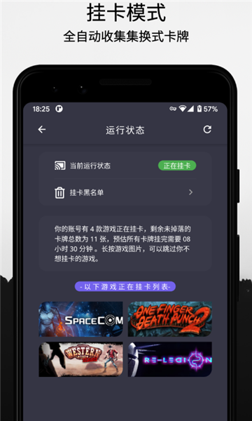 云挂卡云游戏(steamx)