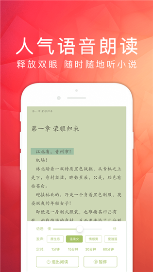 天天读书