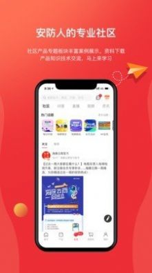 海康云商