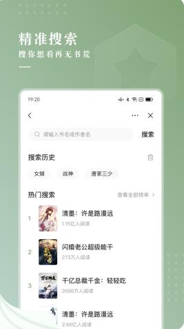 新草小说