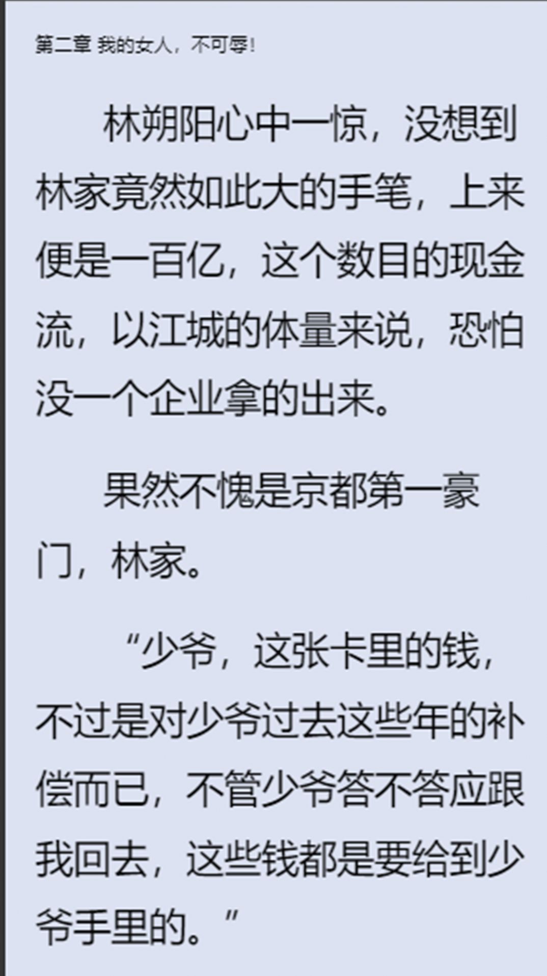 三更书屋