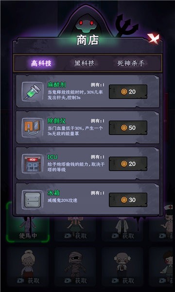 梦境发育游戏