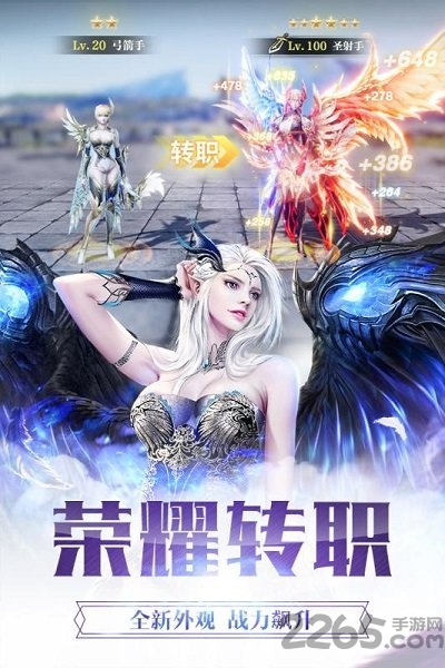 幻魔之眼gm版