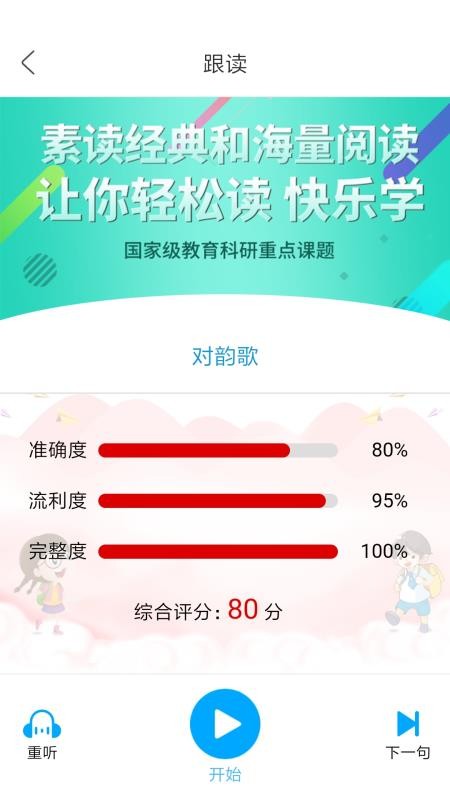 中昊阅读