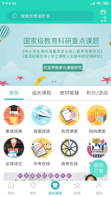 中昊阅读