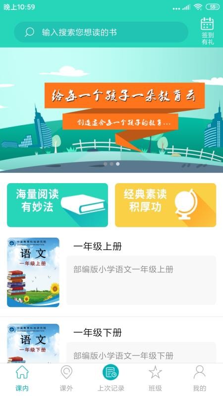 中昊阅读