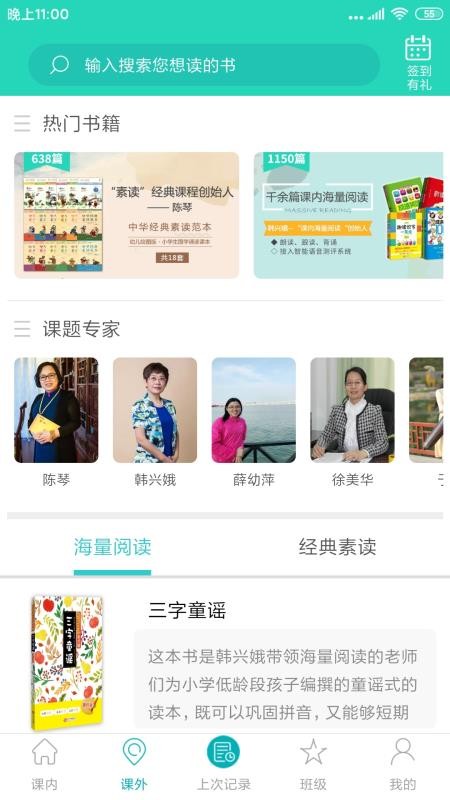 中昊阅读