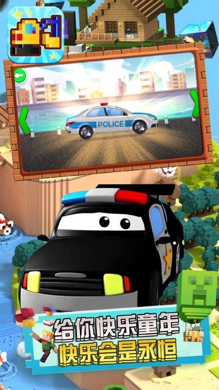 方块小挖掘机儿童游戏