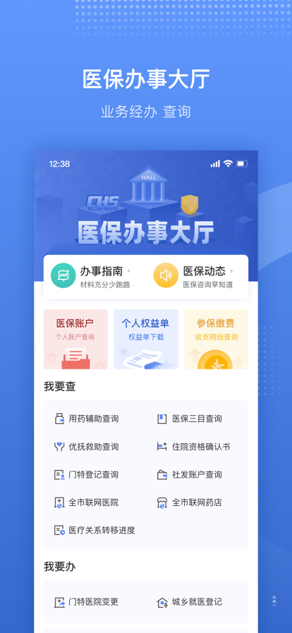 金医宝