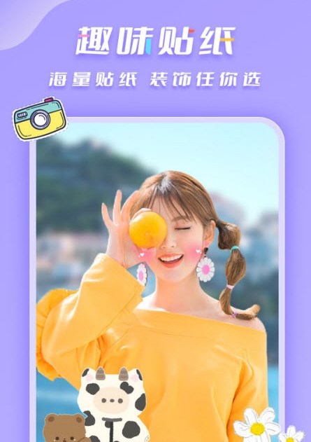 照片抠图