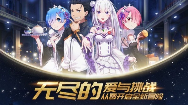 契约灵使游戏