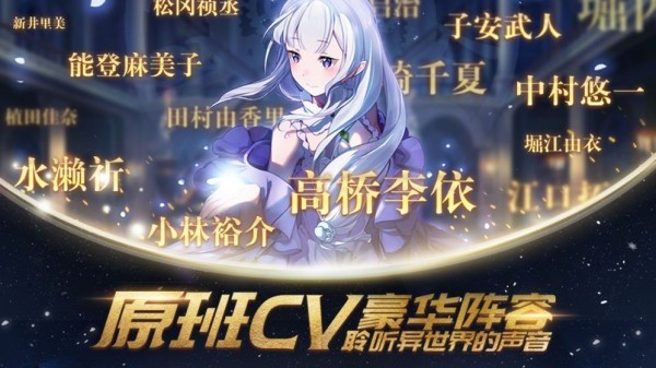 契约灵使游戏