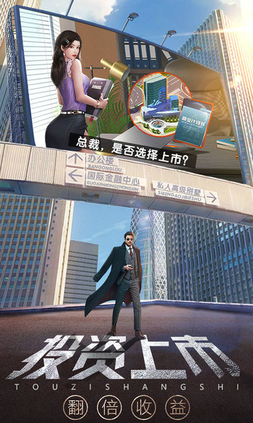 谁是首富折扣平台