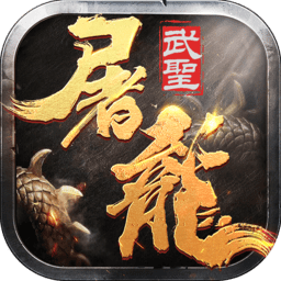 谁是首富折扣平台