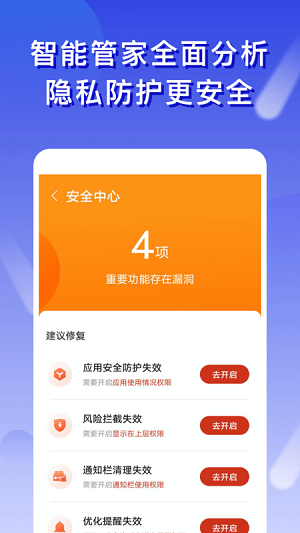 橘子清理