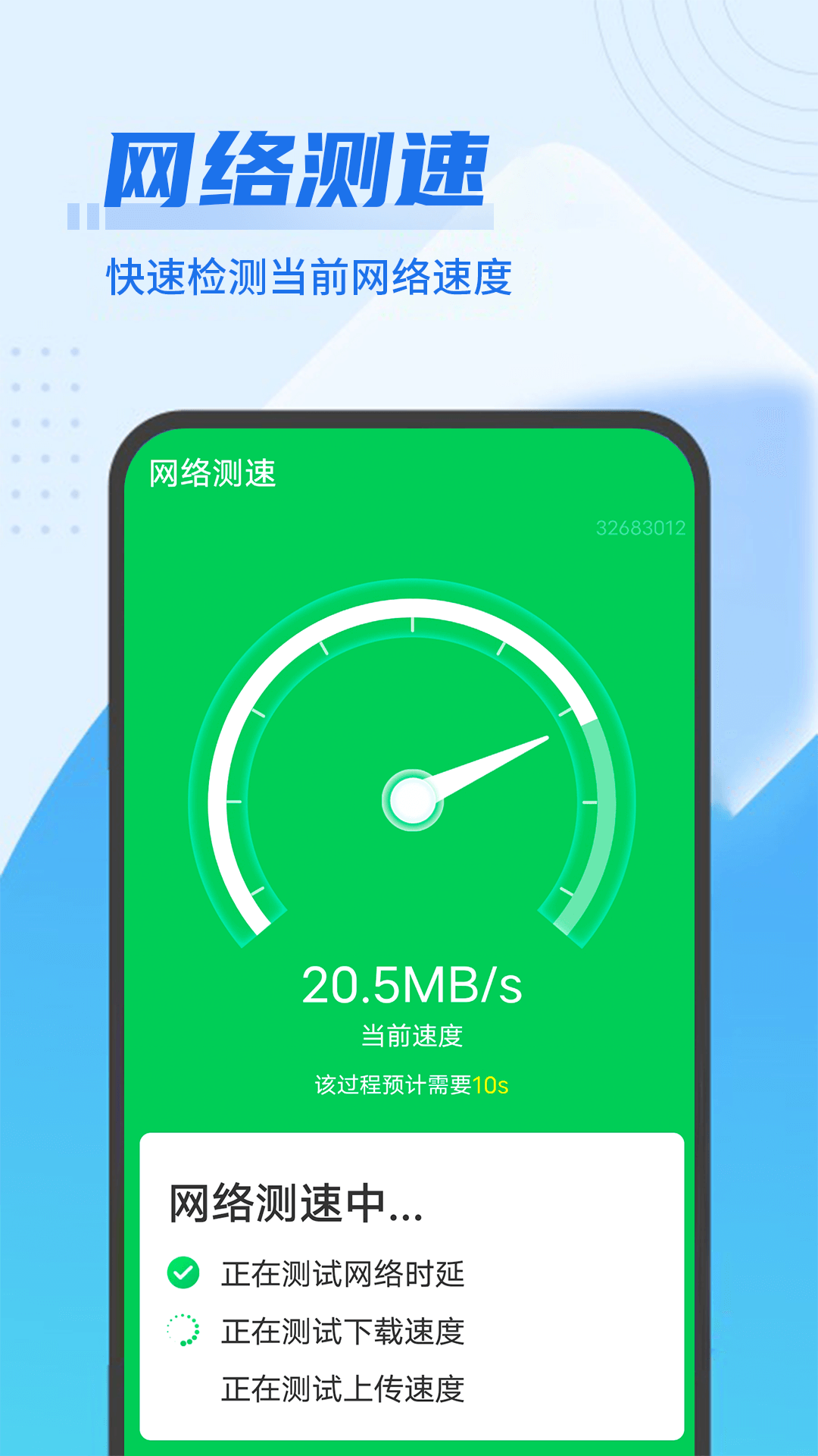 垃圾闪电清理