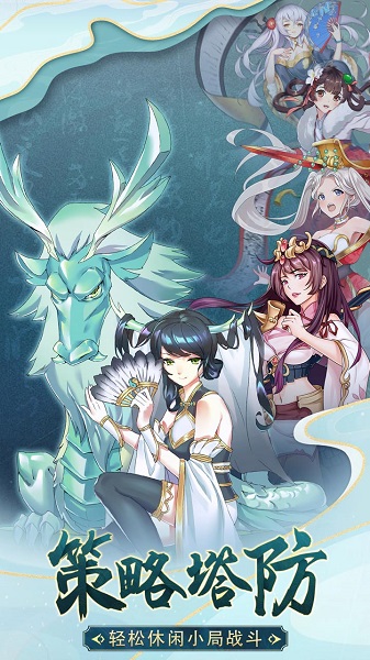 部落战联盟九游版
