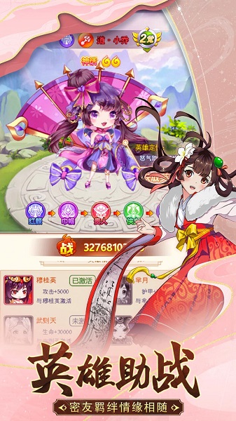 部落战联盟九游版