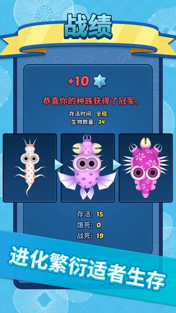 水底大乱斗游戏