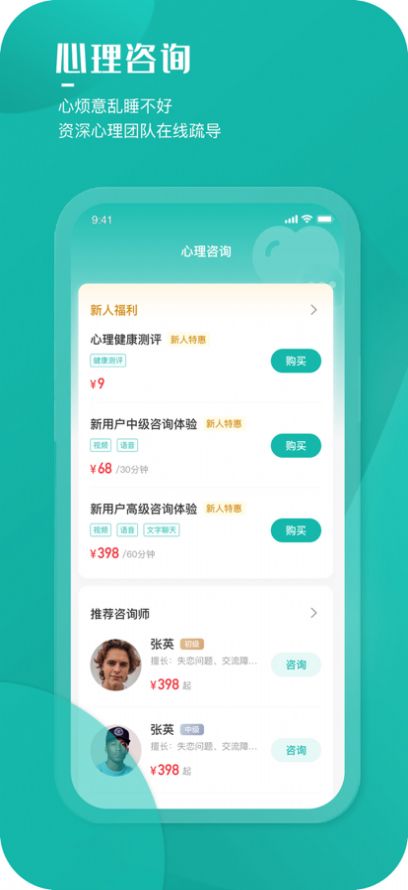 小竹睡眠