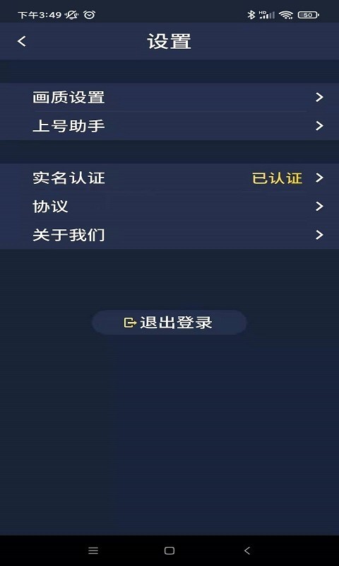 海星云平台