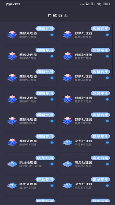 一键解锁超高清画质120帧