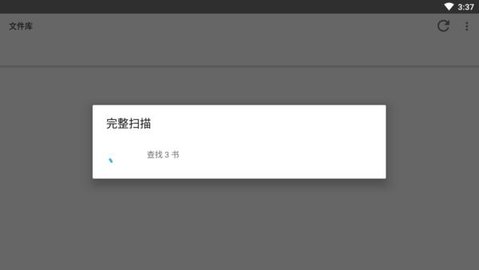 智能有声阅读器