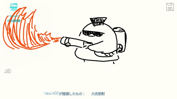 你画我猜官方版