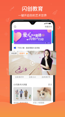 孟想教育