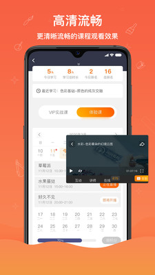 孟想教育