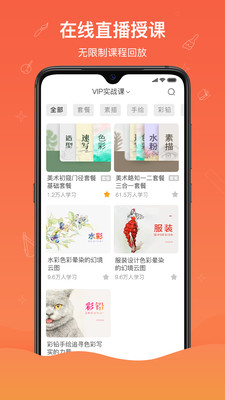 孟想教育