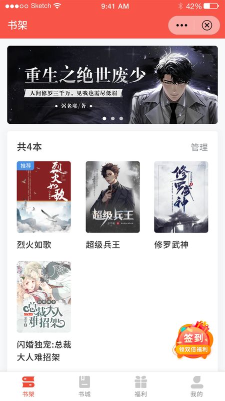 一起看书吧