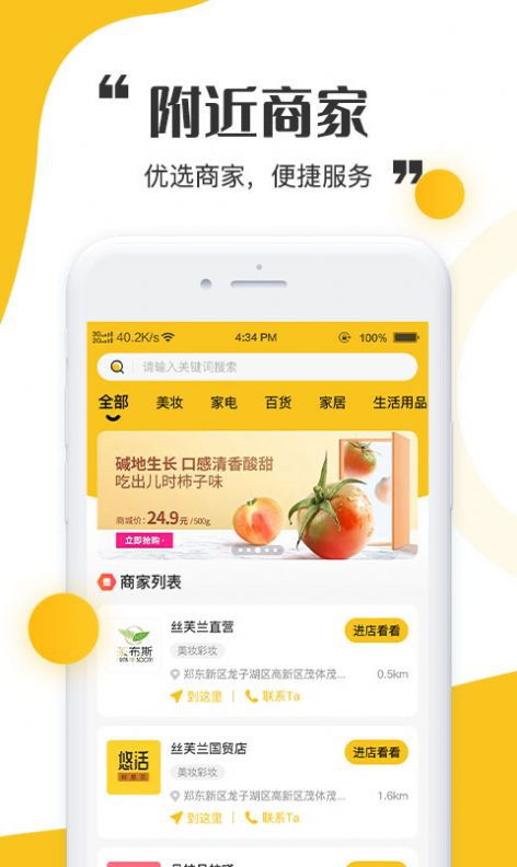 青丝爱