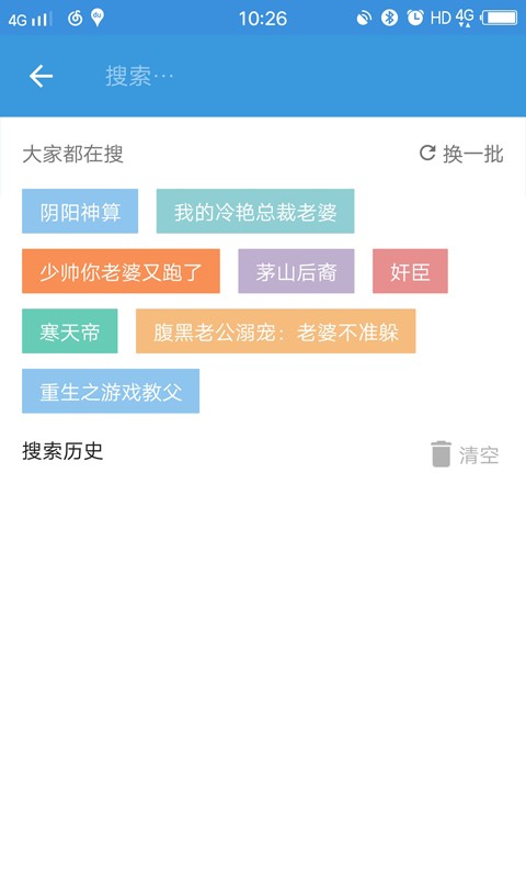 书香阁小说