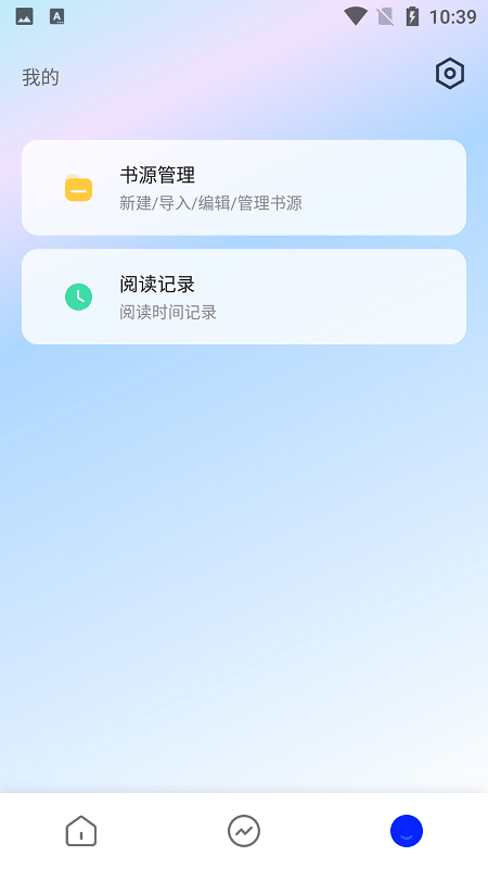 旧版看书