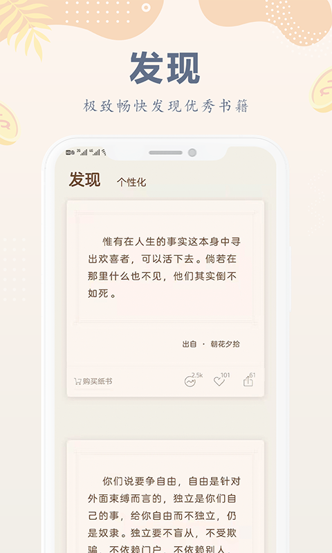 小纸书