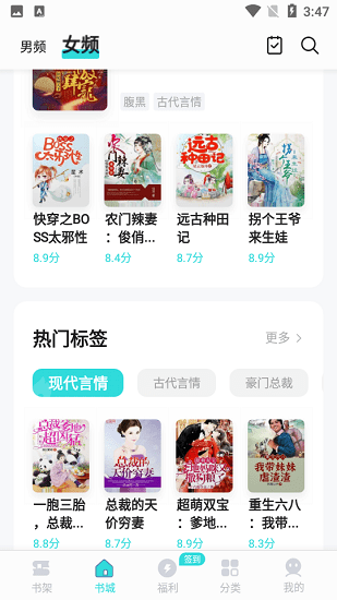 连阅免费小说旧版