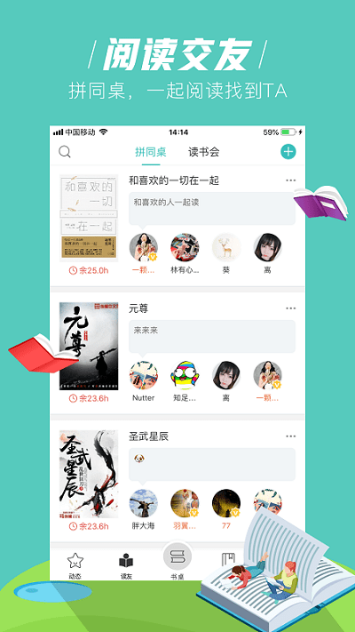 玄清小说