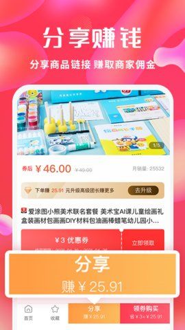 省钱小七