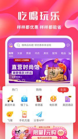 省钱小七